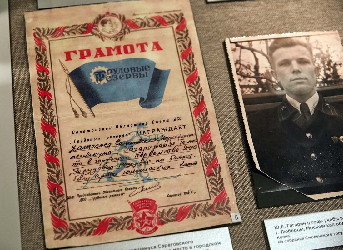 Гагарин после полета получил звание. Награды Юрия Гагарина. Награды ю а Гагарина. Гагарин с медалями.